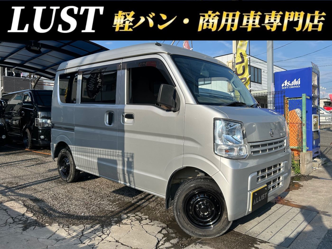 日産 NV100クリッパー