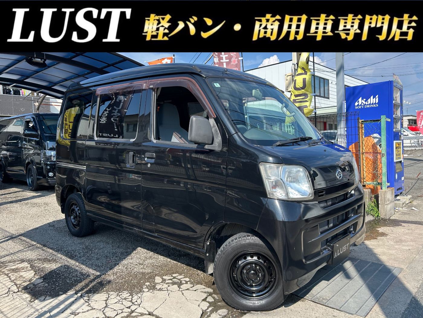 ダイハツ ハイゼットカーゴ