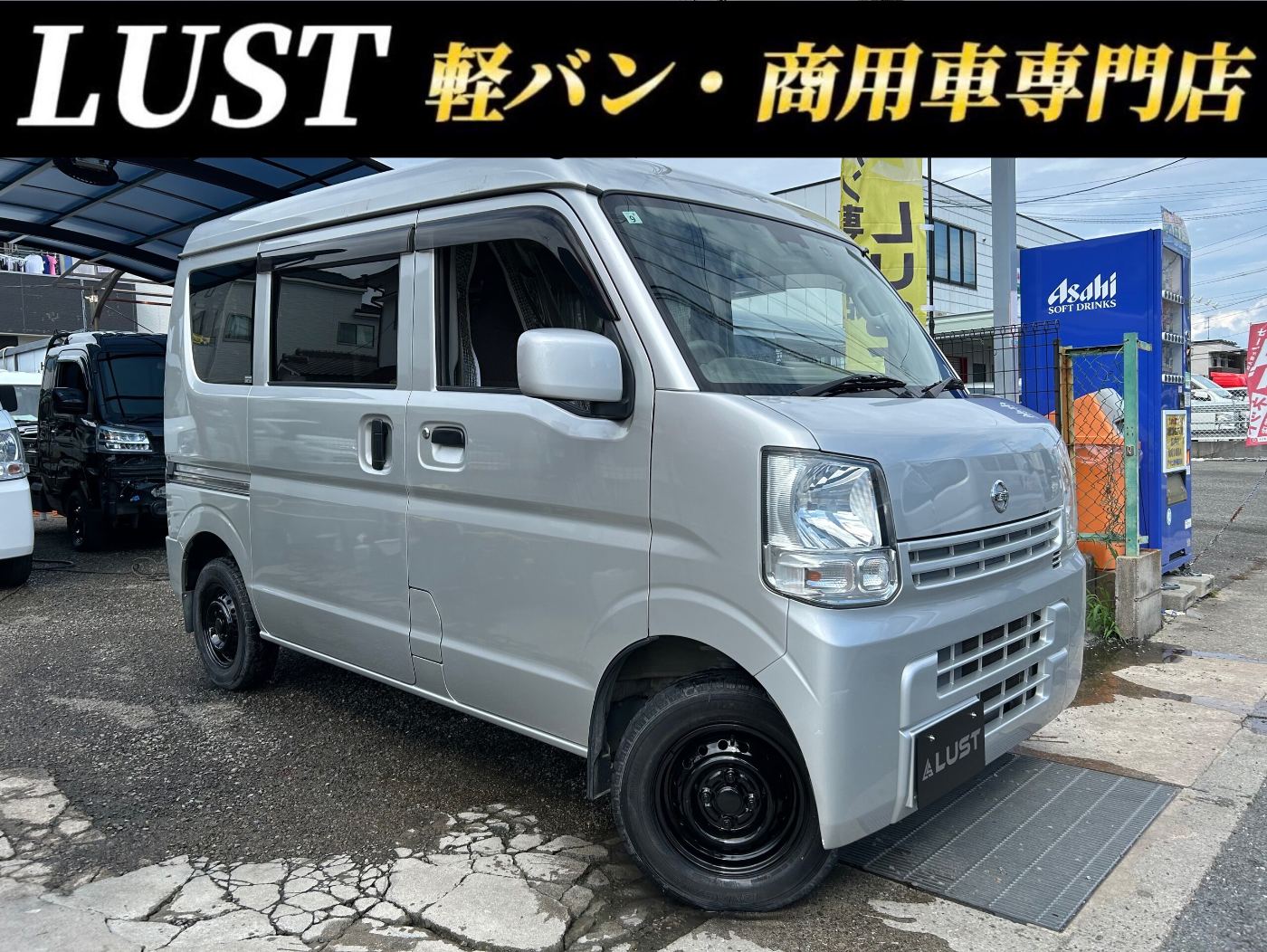 日産 NV100クリッパー