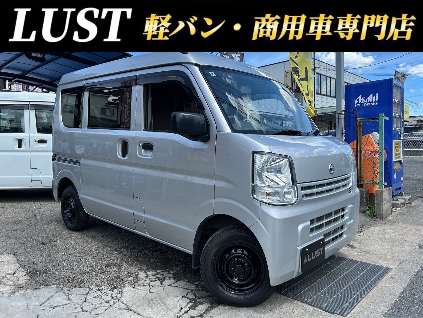 日産 NV100クリッパー