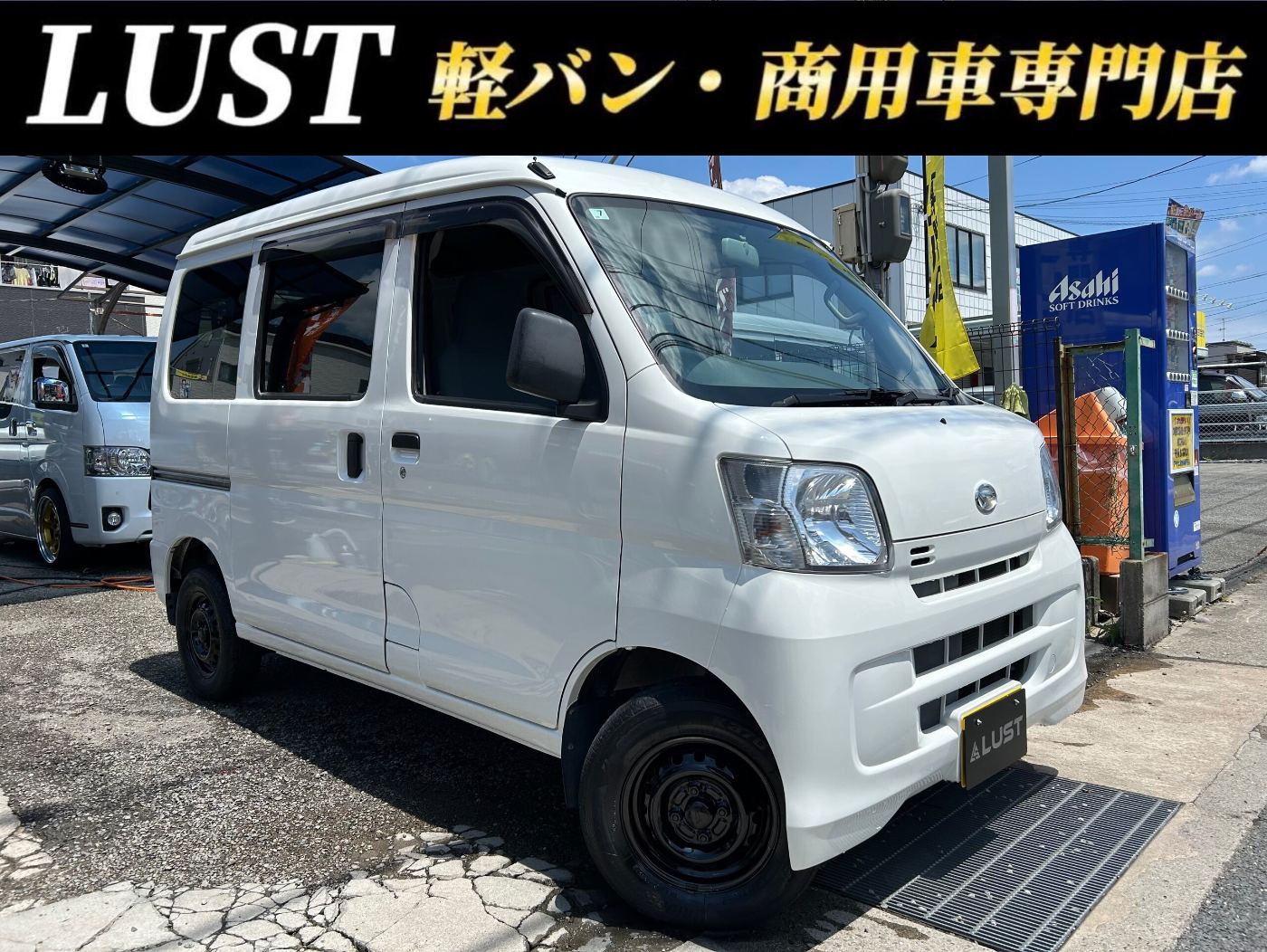 ダイハツ ハイゼットカーゴ