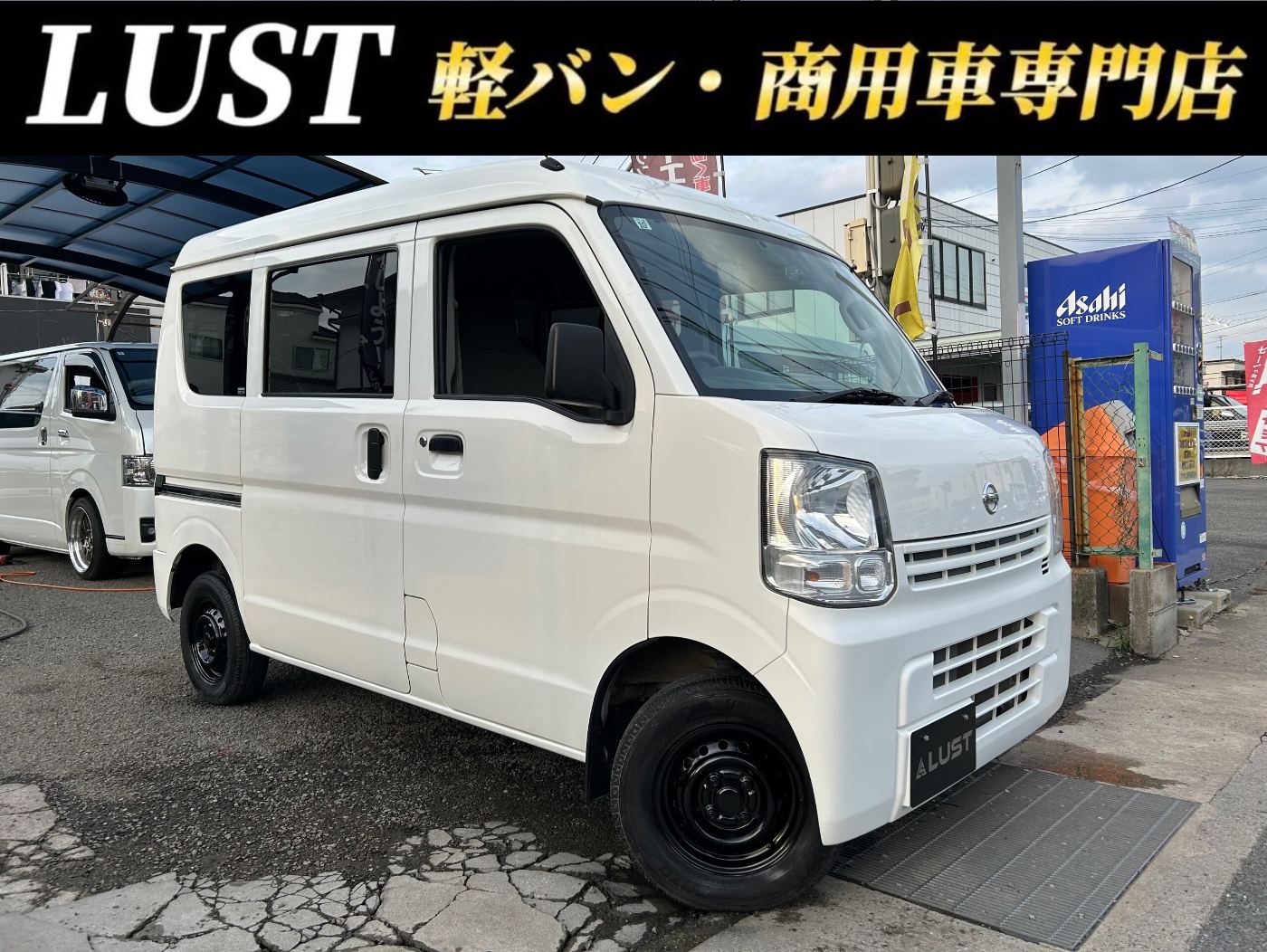 日産 NV100クリッパー