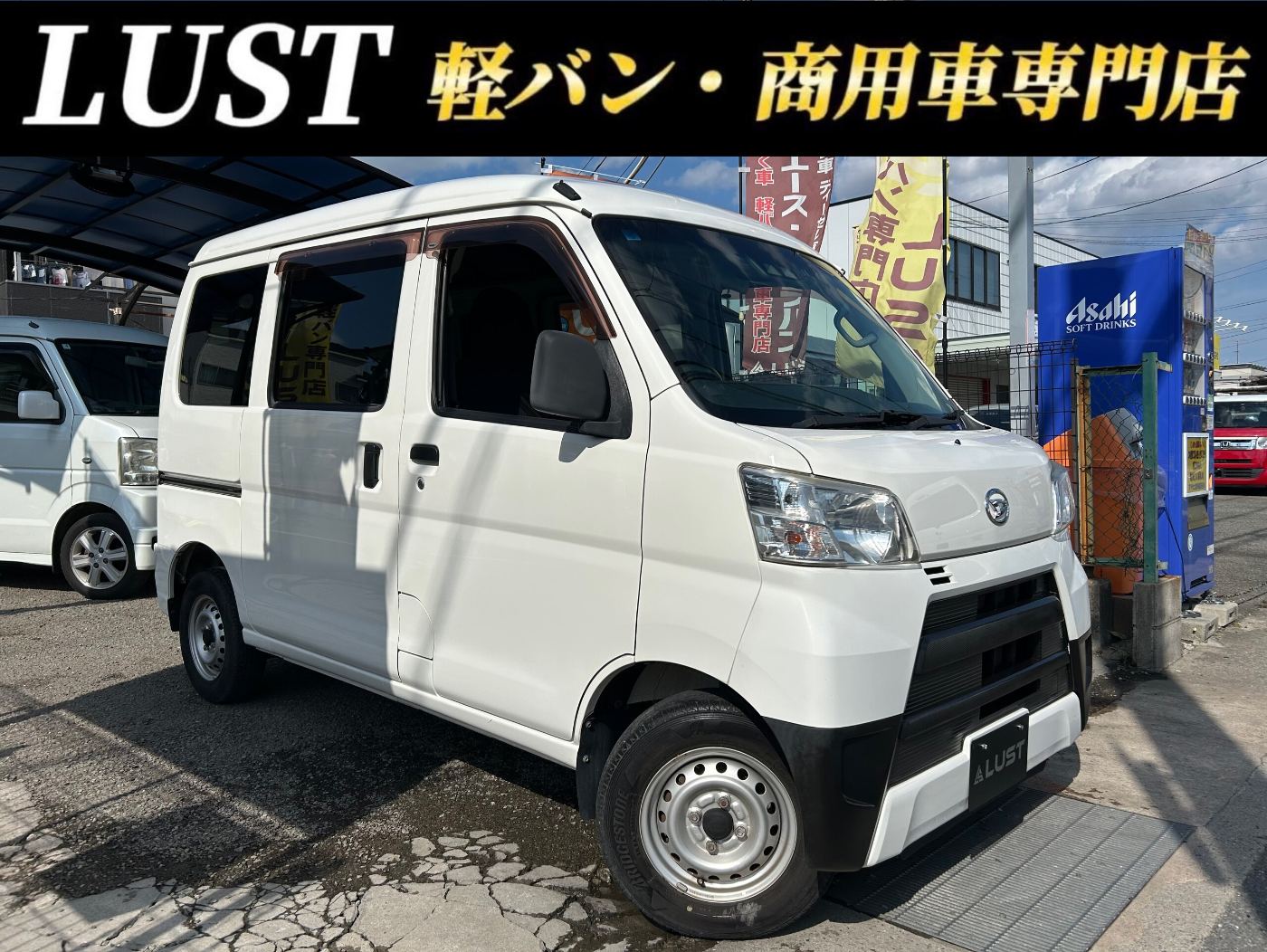 ダイハツ ハイゼットカーゴ