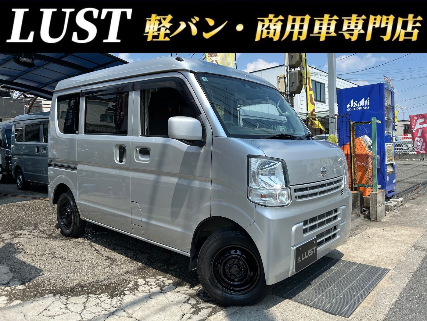 日産 NV100クリッパー