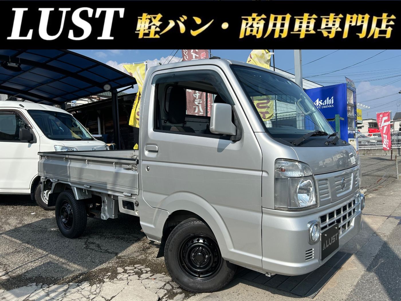 日産 NT100クリッパー