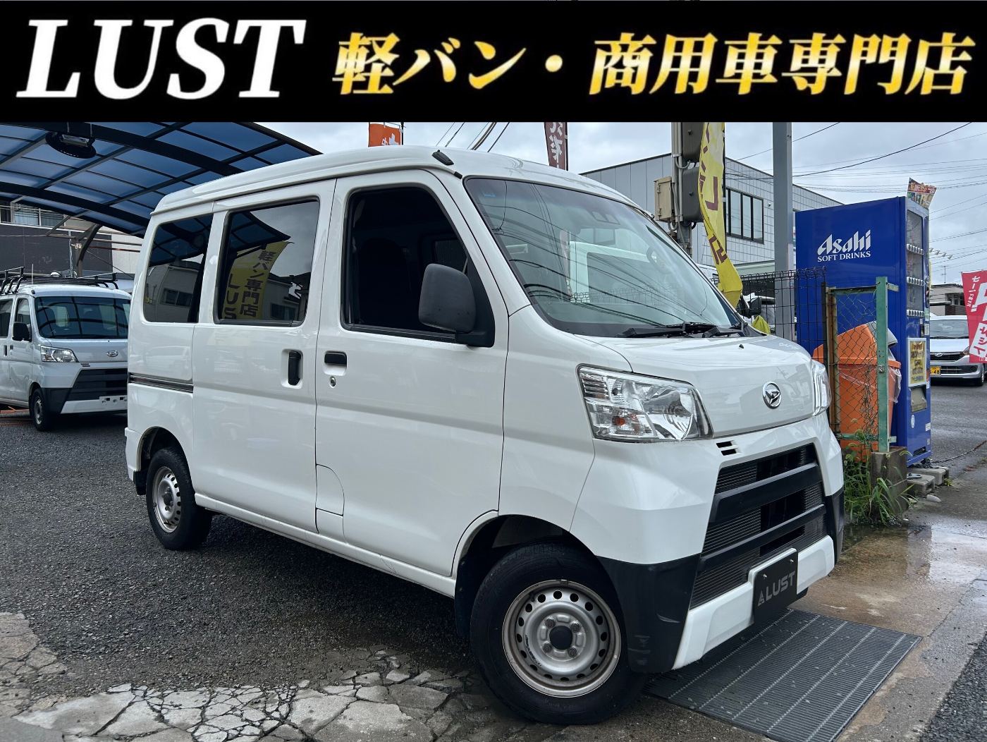 ダイハツ ハイゼットカーゴ