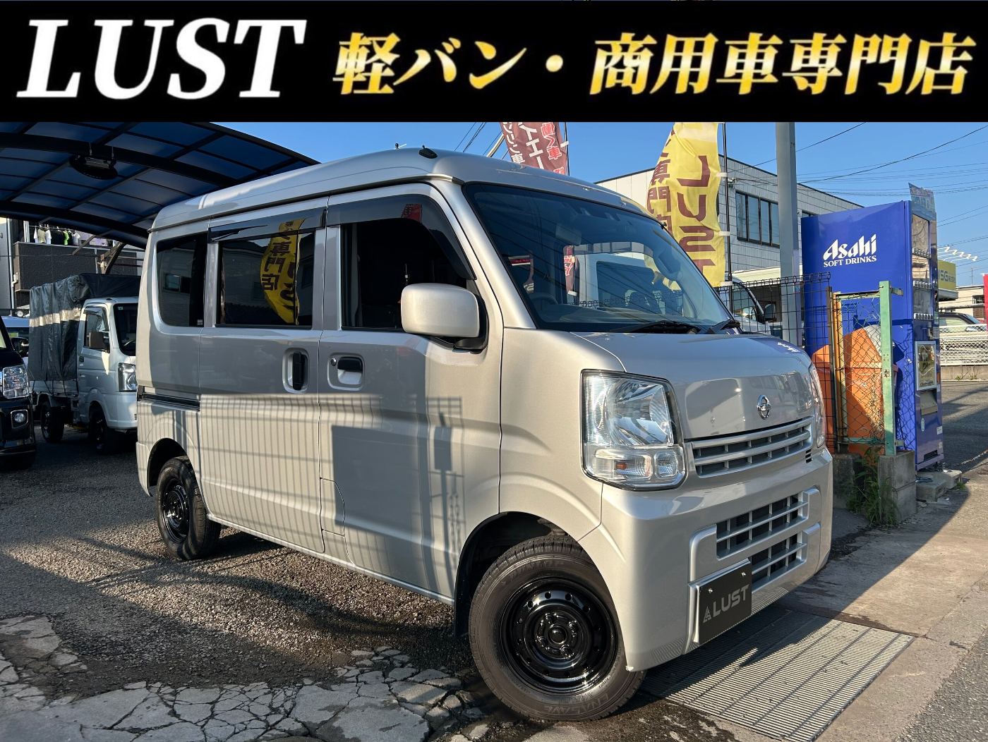 日産 NV100クリッパー