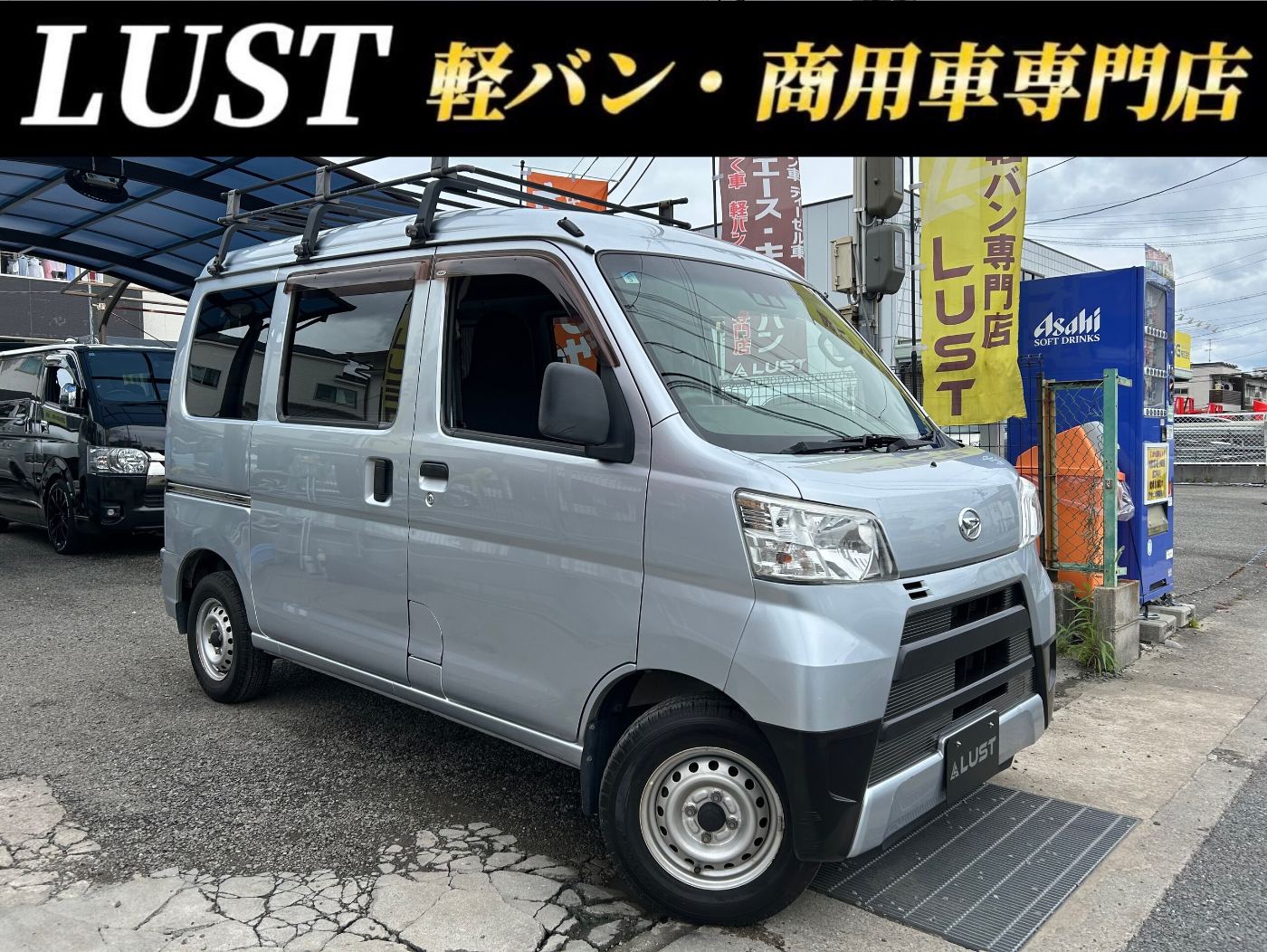ダイハツ ハイゼットカーゴ