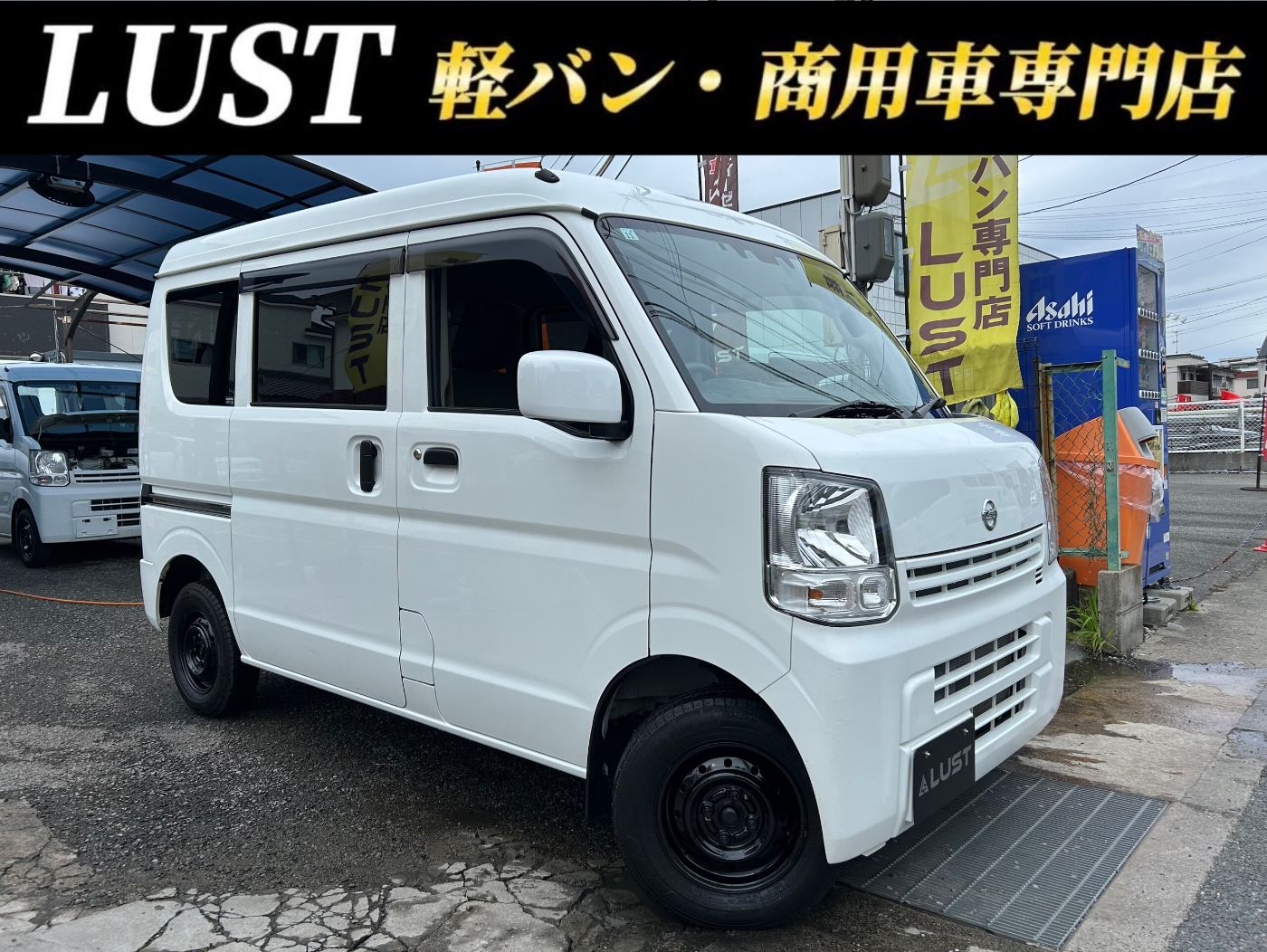 日産 NV100クリッパー