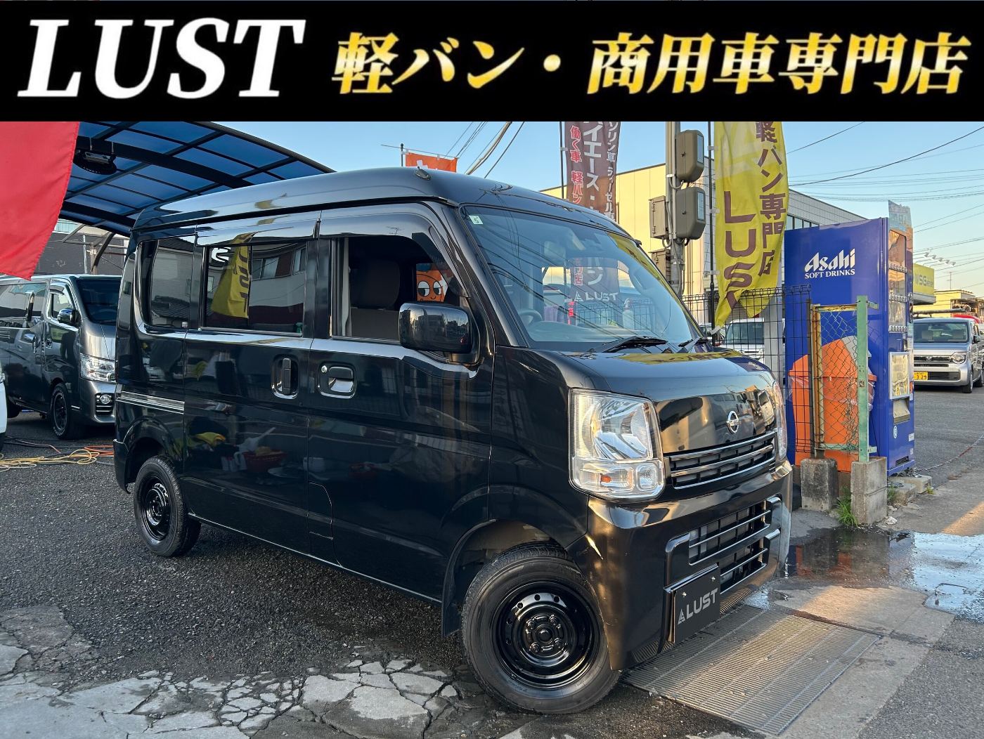 日産 NV100クリッパー