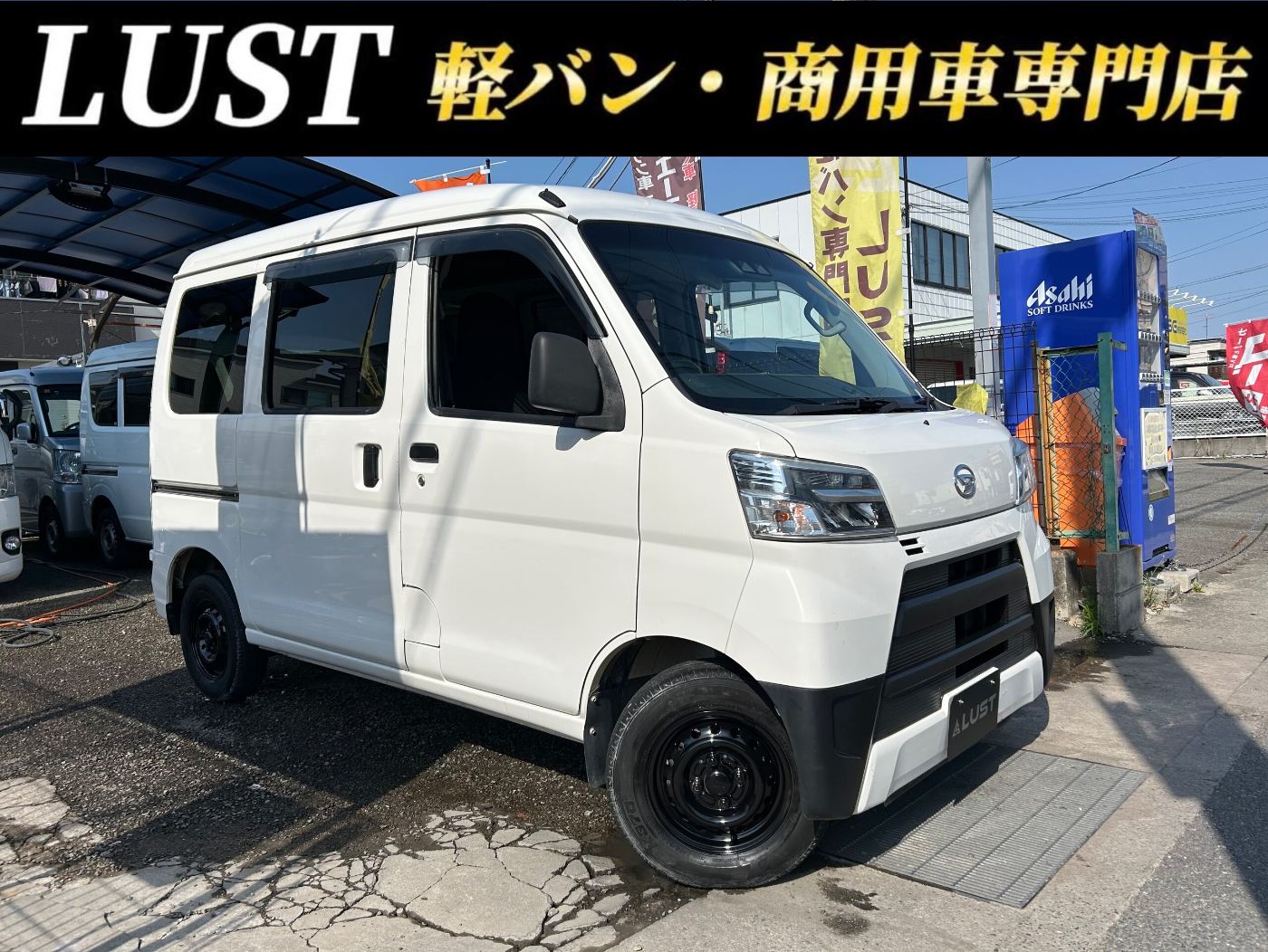 ダイハツ ハイゼットカーゴ