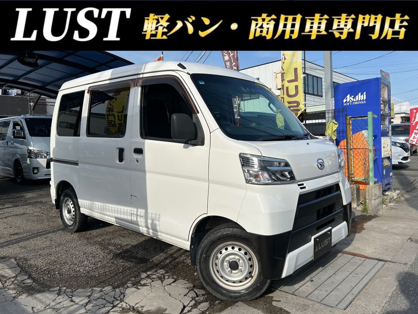 ダイハツ ハイゼットカーゴ