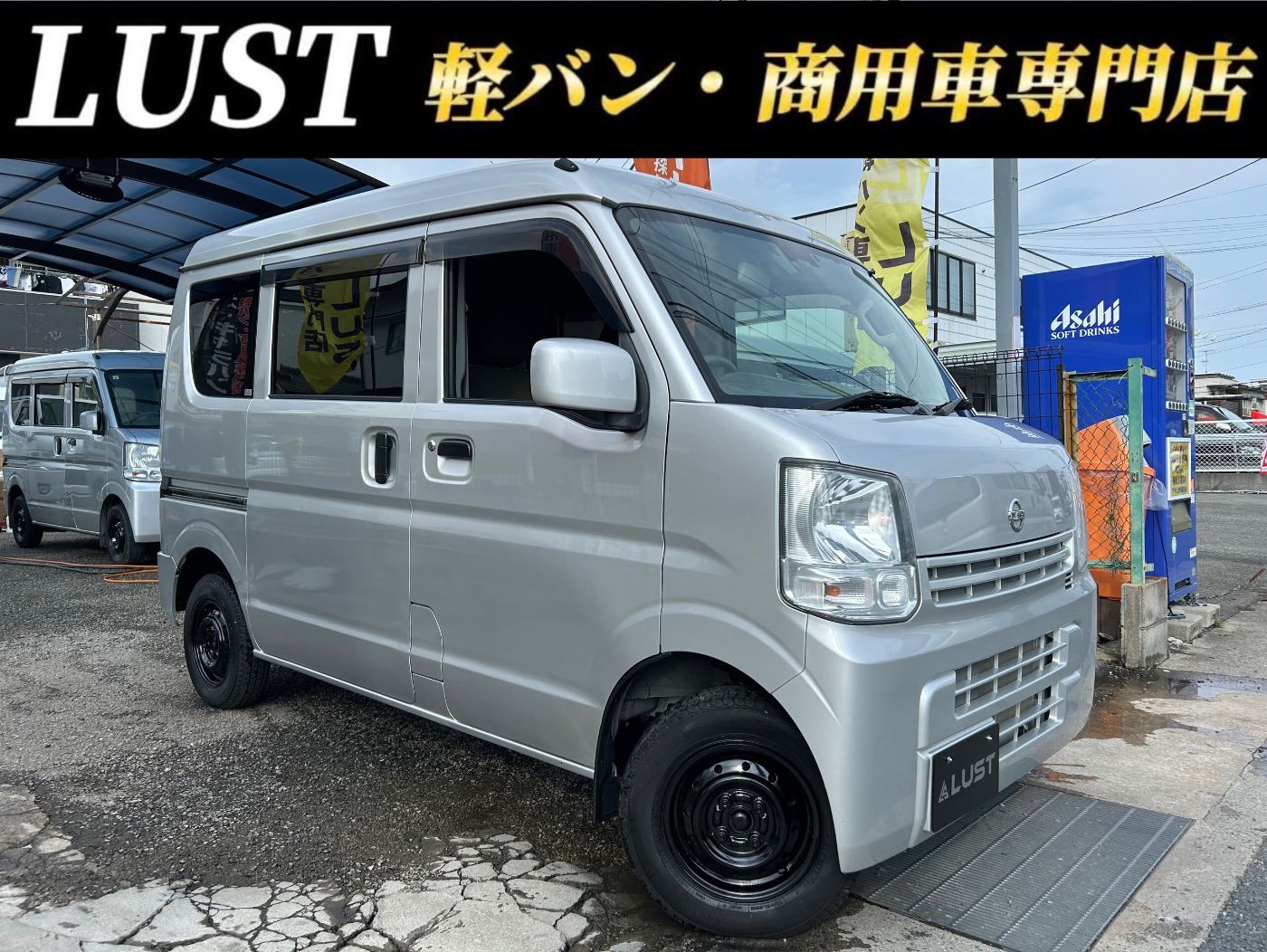 日産 ＮＶ100クリッパー