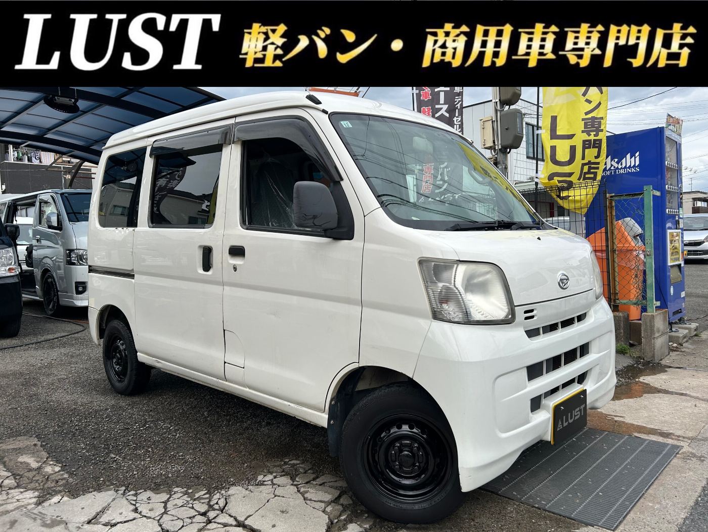 ダイハツ ハイゼットカーゴ