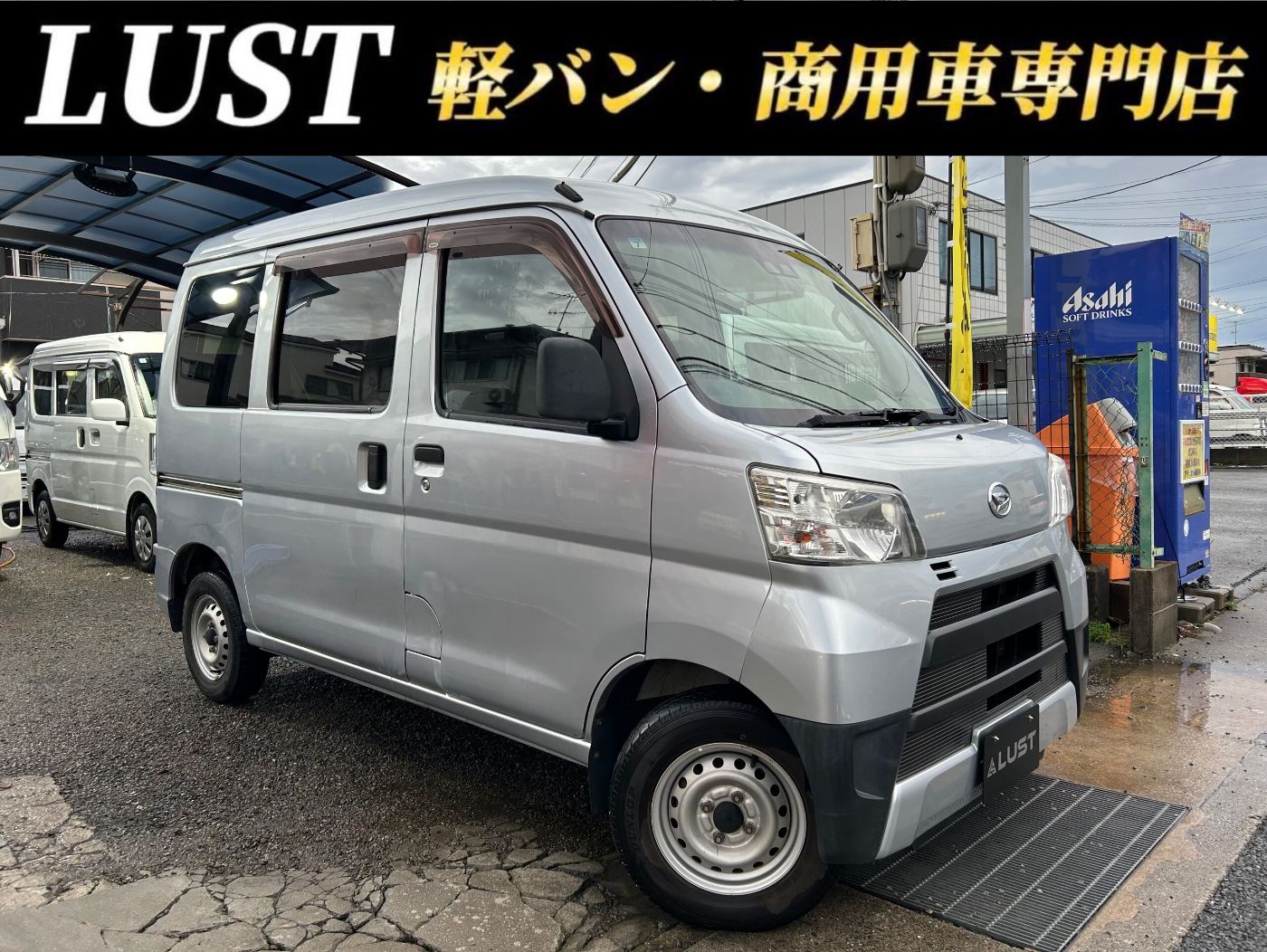 ダイハツ ハイゼットカーゴ