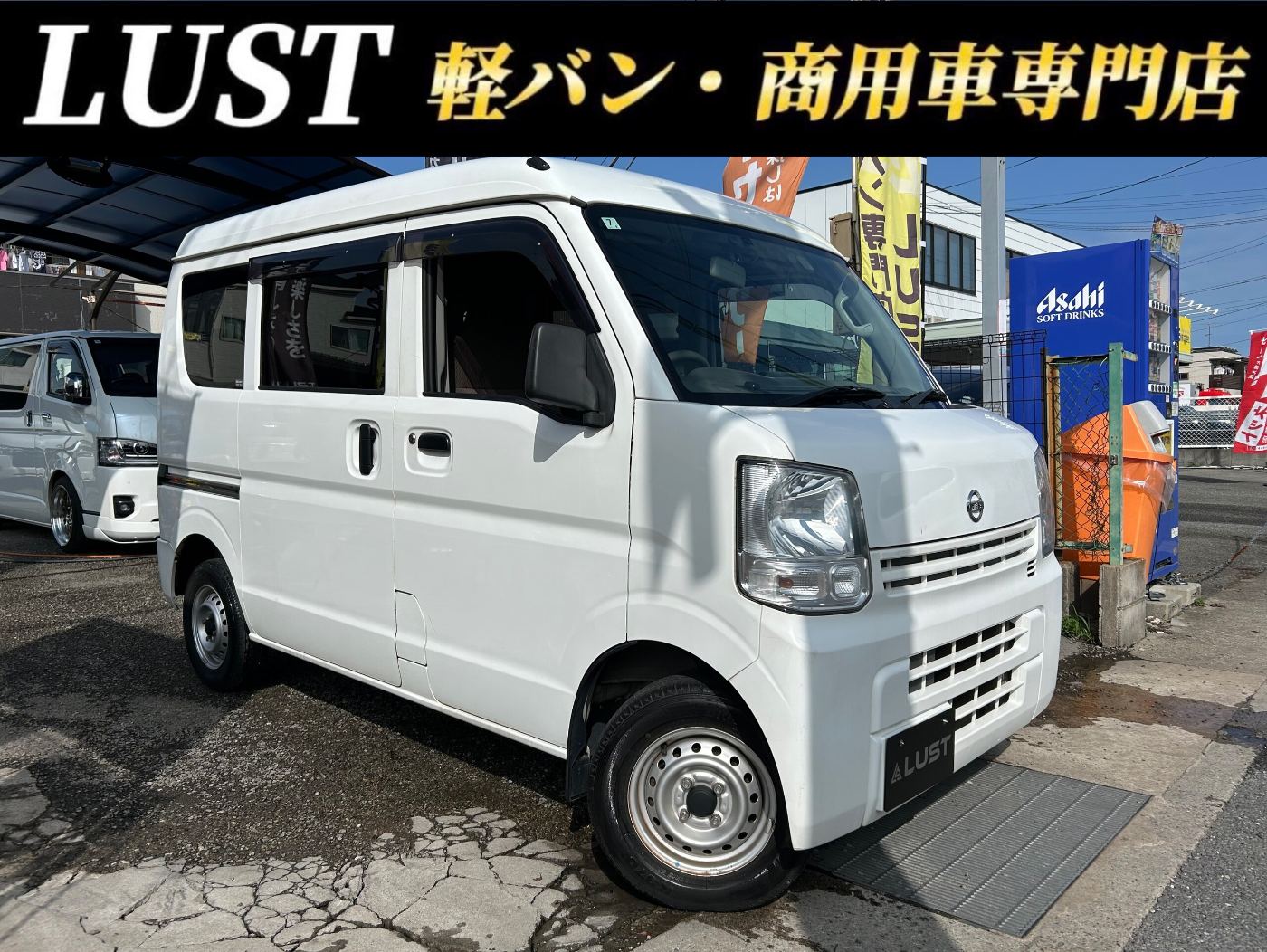日産 NV100クリッパー