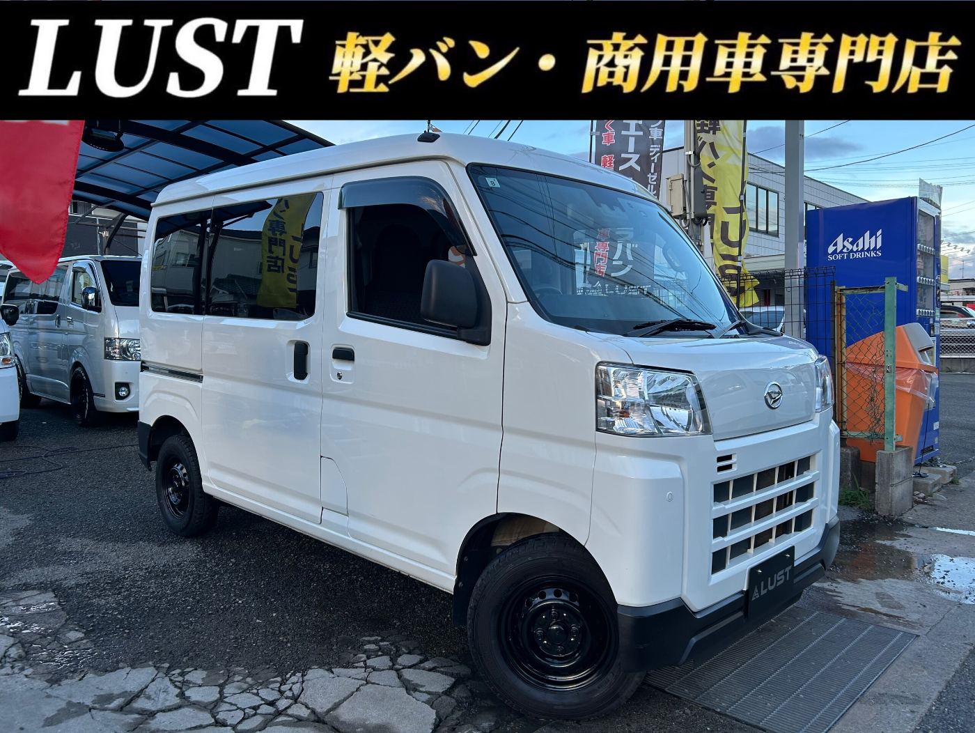 ダイハツ ハイゼットカーゴ