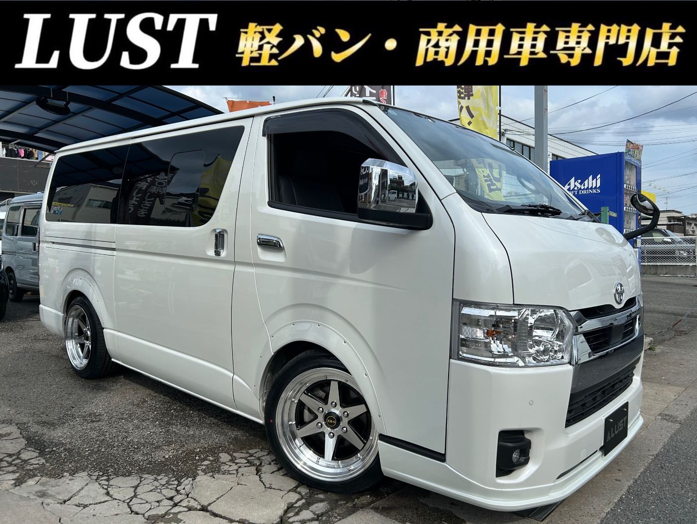 トヨタ ハイエース