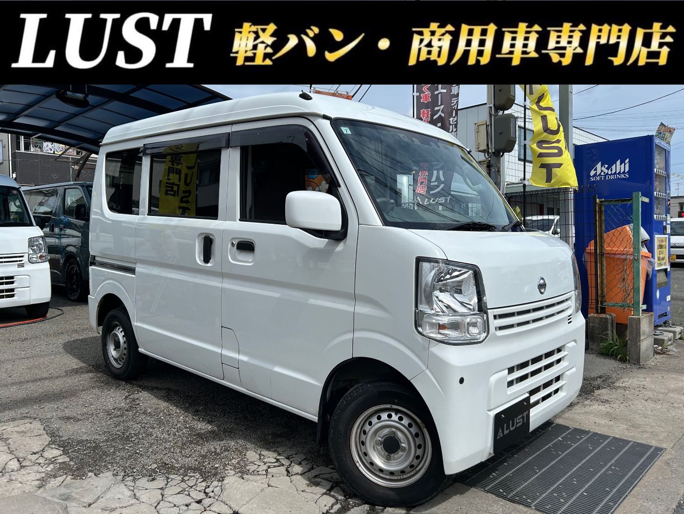 日産 NV100クリッパー