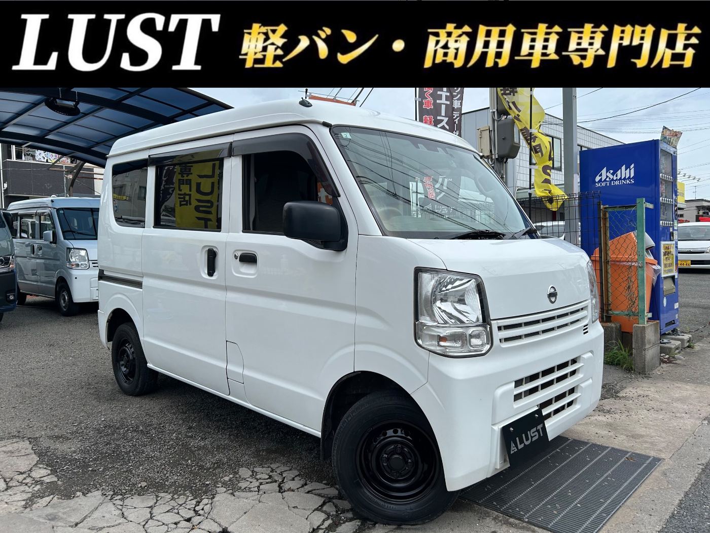 日産 NV100クリッパー