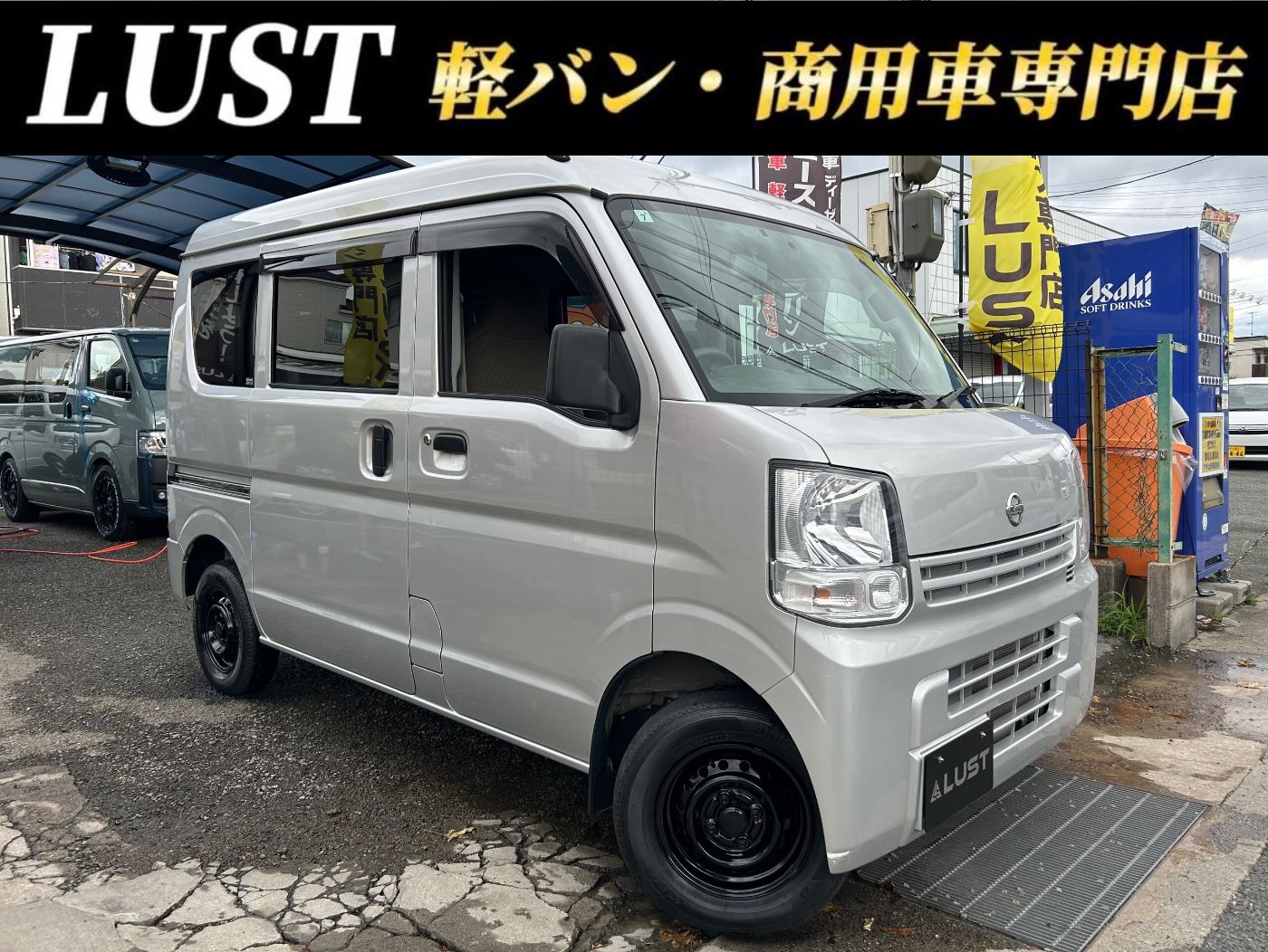 日産 NV100クリッパー