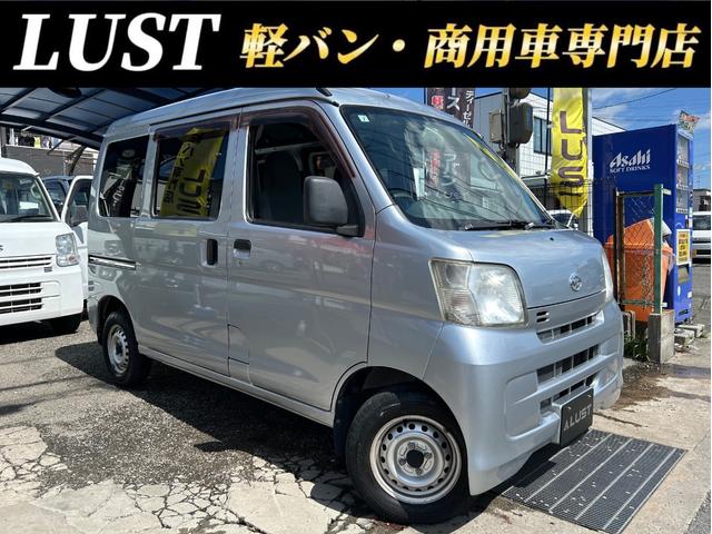 ダイハツ ハイゼットカーゴ