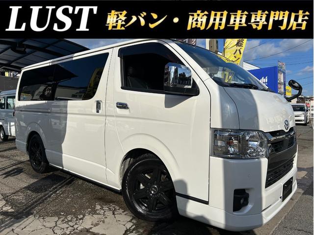 トヨタ ハイエース