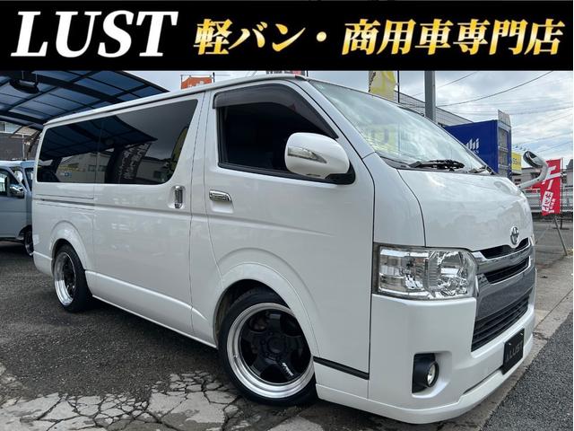 トヨタ ハイエース