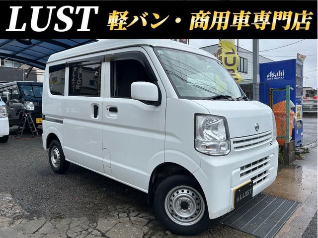 日産 NV100クリッパー